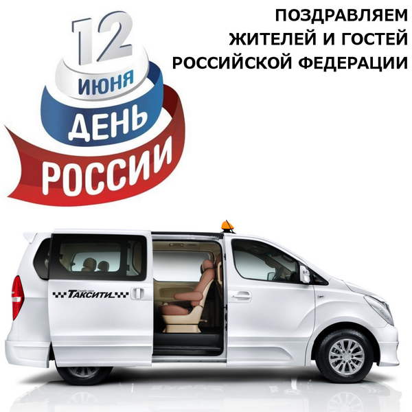TaxityRu tweet picture
