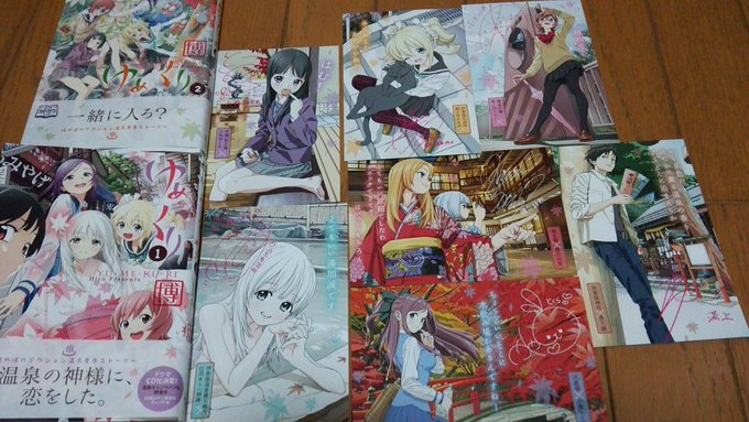 ゆめくり 公式さん の最近のツイート 6 Whotwi グラフィカルtwitter分析