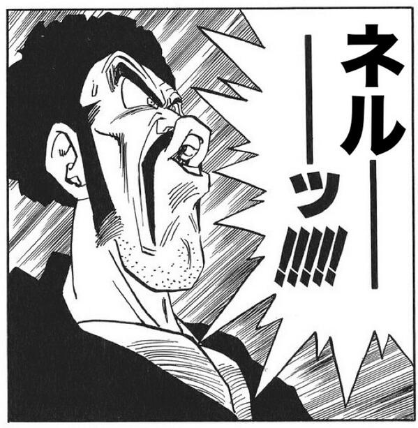 ミスターサタん karintou-shop_dbh-h2cp7