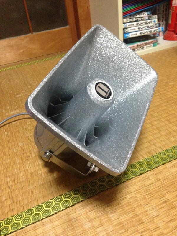 カタログギフトも! 拡声器、ユニペックス - - poumonquebec.ca