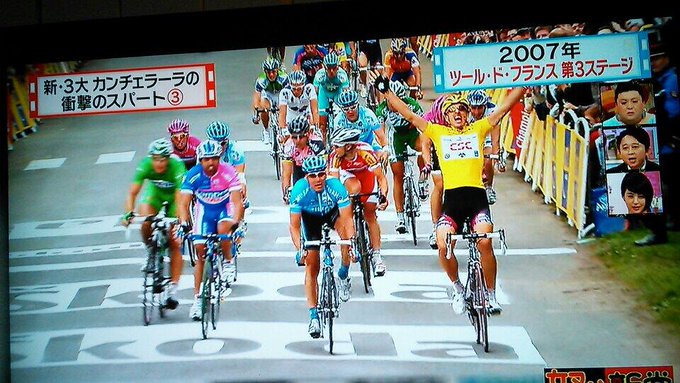 怒り 新党 自転車