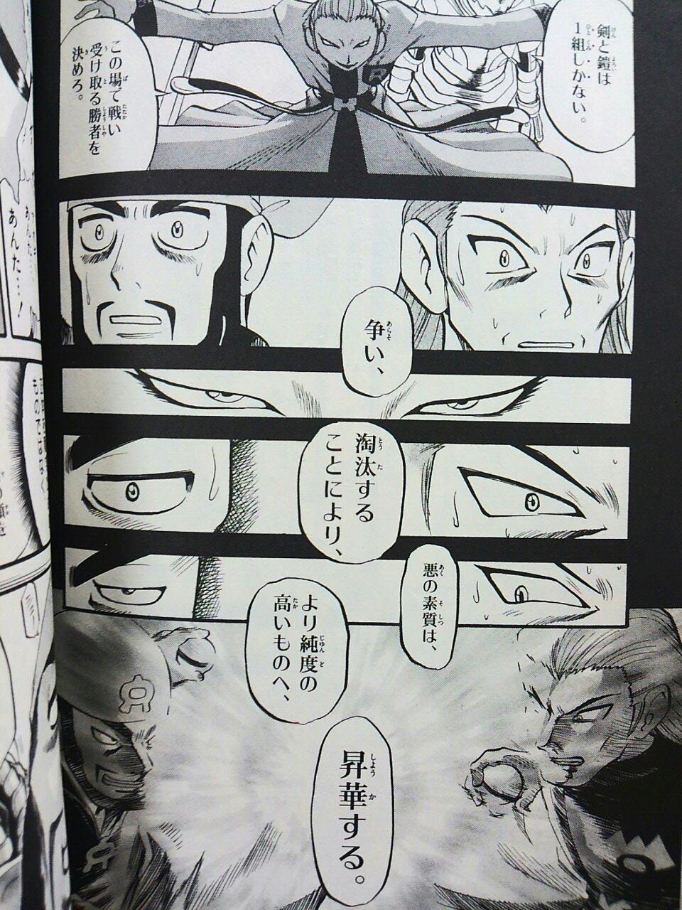 どでも ﾎﾟｹｽﾍﾟｴﾒﾗﾙﾄﾞ編のﾏﾂﾌﾞｻさん再登場と同時に再退場のこの場面はｱｵｷﾞﾘとの対比が良くて好きなシーンの一つ Http T Co Gcyk4yqcet