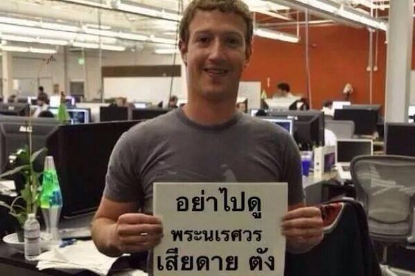 KittyMomayKung2's tweet photo. อ้าววว ไอ้นี่ยังไง! http://t.co/AZidFXdAZJ
