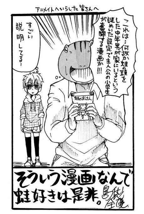 ざわのtwitterイラスト検索結果 古い順