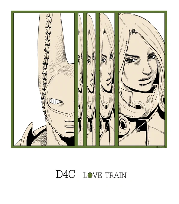 ジョジョワンドロ お題「スタンド」D4Cラブトレイン。ジャスト60分。やったね #JOJO版深夜の真剣お絵描き60分一本勝負 
開く 