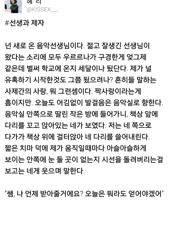 KISSEX___'s tweet photo. @CAP__song 마음에 들련지는 모르겠어요. 디엠으로 이어줘요! http://t.co/rXcpmAT64D
