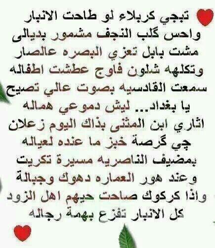 nabaa123277's tweet photo. http://t.co/xAyhnTXVEa