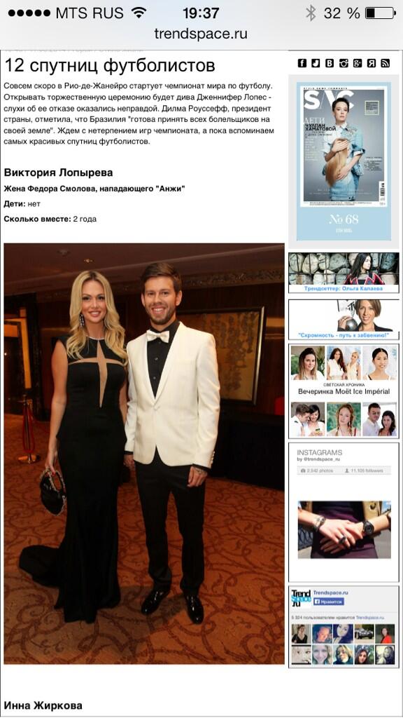 LopyrevaVika's tweet photo. Попали в рейтинг)) #trendspace 😂👍 http://t.co/DPfrKtkaKt