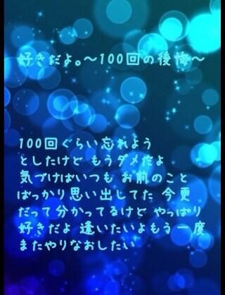 遠距離恋愛w Rurikuto Twitter 遠距離恋愛w Rurikuto Twitter