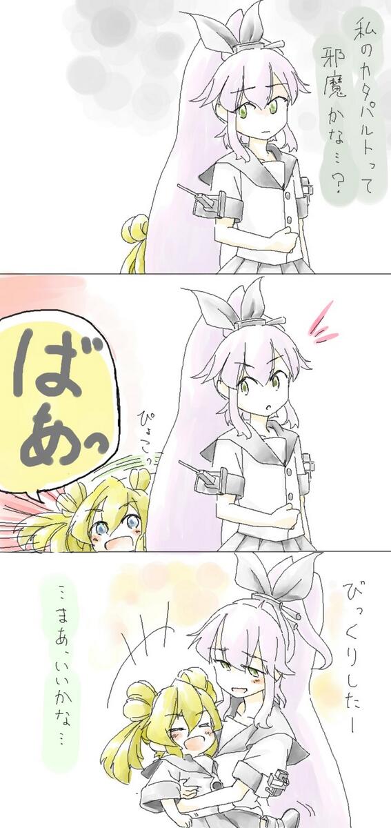 由良と阿武隈の描きかけの落書きを発掘して清書して折角なので貼る 