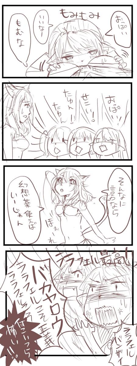 今日もみなさんお疲れ様ですおやすみなs,,,,スヤァ 