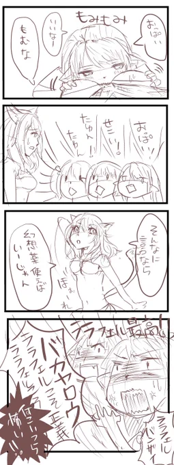 今日もみなさんお疲れ様ですおやすみなs,,,,スヤァ 