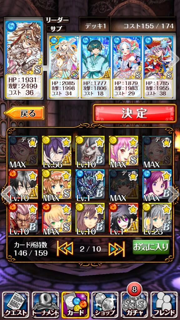 黒ウィズデッキ 黒ウィズデッキ