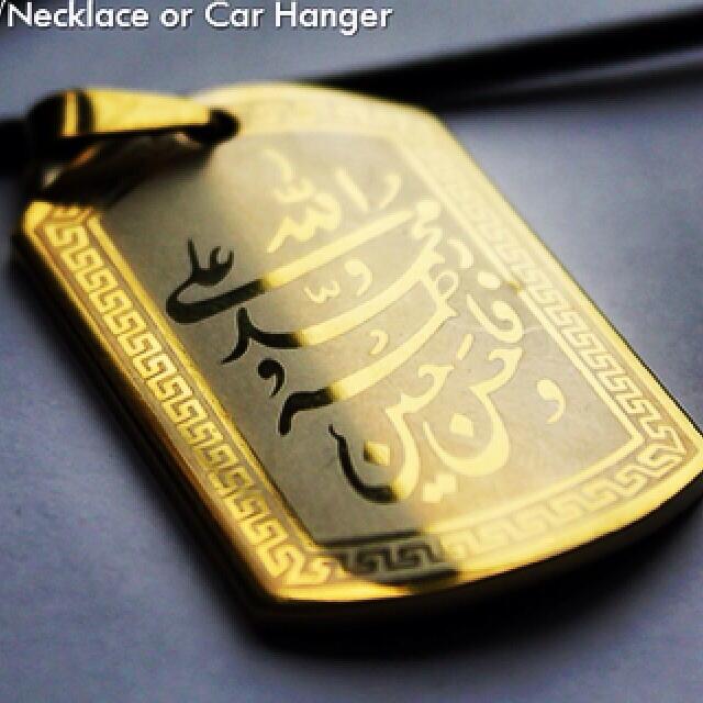 Panjtan pak locket deals