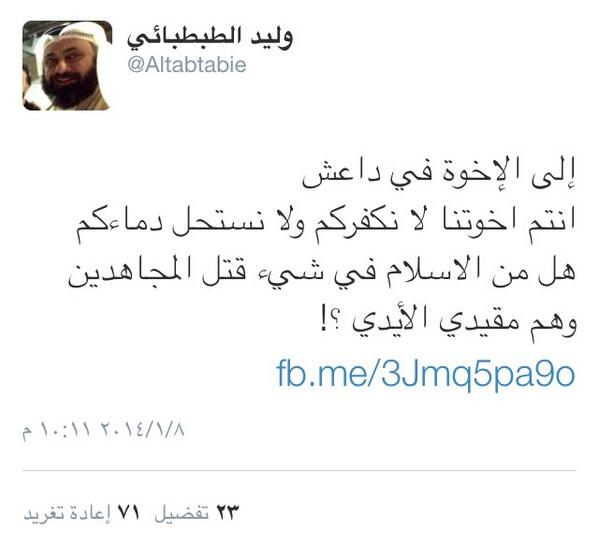 KUWTIYA's tweet photo. شغل التدليس والفبركه والقص ولزق ليس بجديد على چوتيه وربع خلف الكواليس 

ذيل الكلب ..

#داعش_على_حدود_الكويت
. http://t.co/bZPDydiWI1
