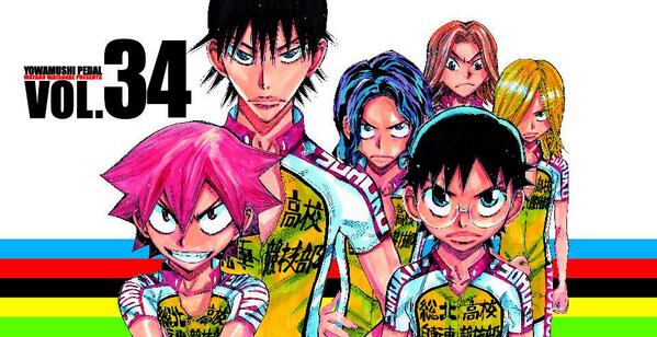 嘲笑のひよこ すすき V Twitter 本日6月12日発売の週刊少年チャンピオン28号に 弱虫ペダル の特大ポスターと最新34巻の着せ替えカバーが付属 Http T Co 4r6fwwooju Yp Anime 弱虫ペダル 弱虫ペダル好きな人rt Http T Co Xuhukvv9vw 嘲笑のひよこ すすき V Twitter 本日6月12日発売の週刊少年チャンピオン28号に 弱虫ペダル の特大ポスターと最新34巻の着せ替えカバーが付属 Http T Co 4r6fwwooju Yp Anime 弱虫ペダル 弱虫ペダル好きな人rt Http T Co Xuhukvv9vw
