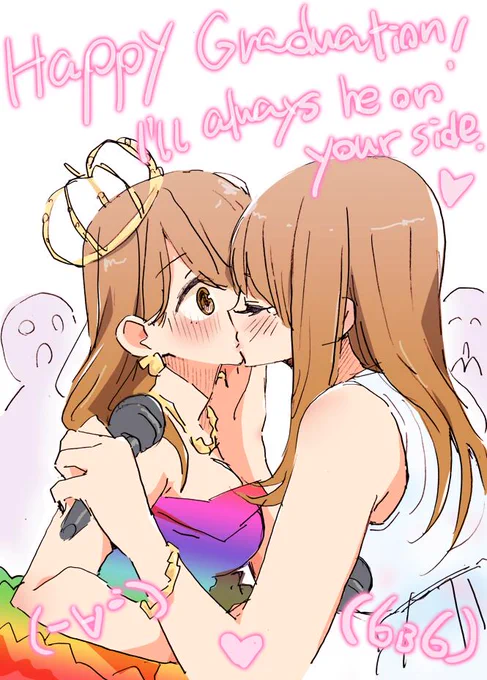 大島さんの最後のステージで少し期待してた展開 