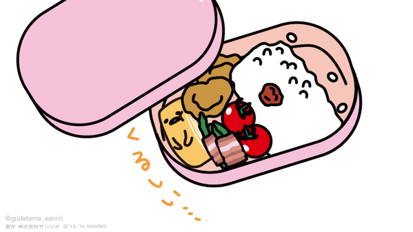 「くるしい… 」|ぐでたま【公式】のイラスト