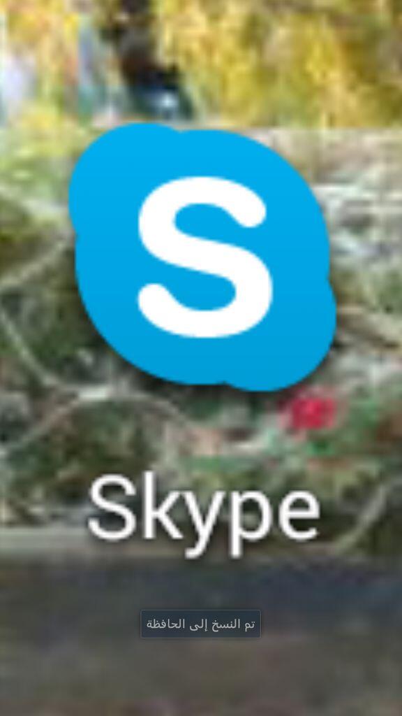 الشبح ( SikeSus) Twitter