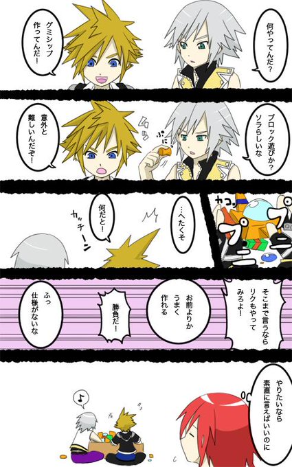 本棚ショック Koukinattou さんのマンガ一覧 古い順 ツイコミ 仮