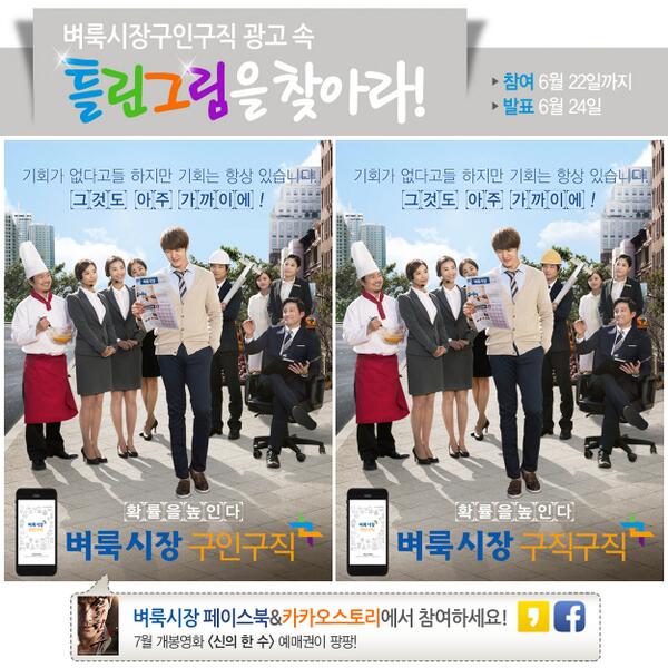 벼룩시장 tweet media