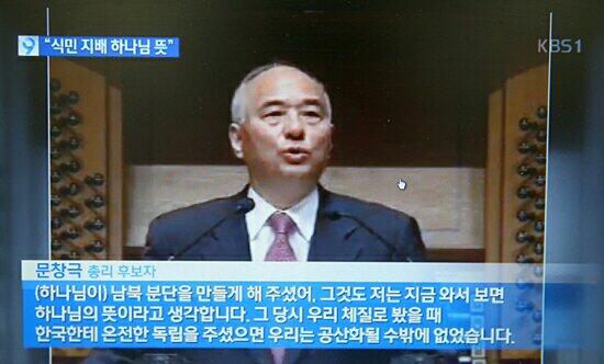 sisain_editor's tweet photo. 문창극, ‘하나님의 뜻’ 발언 논란에 “사과는 무슨…”

http://t.co/nI7Q398WBV http://t.co/JirVvqgjhP