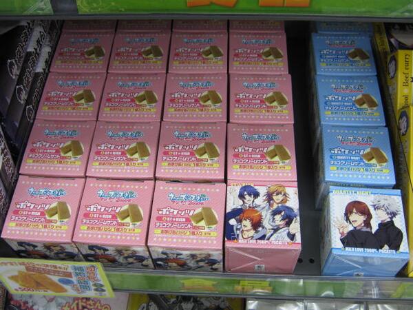 アニメイト新潟 Twitterissa お菓子情報ガタ ちょっとだけ うたのプリンスさまっ ポケッツ 再入荷ガタ お早めにガタ Http T Co Hdmjgrr2ka