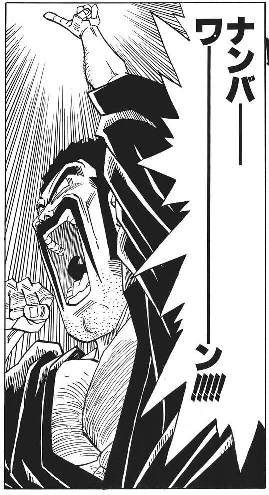 ミスターサタン Mr Satan No1 Twitter