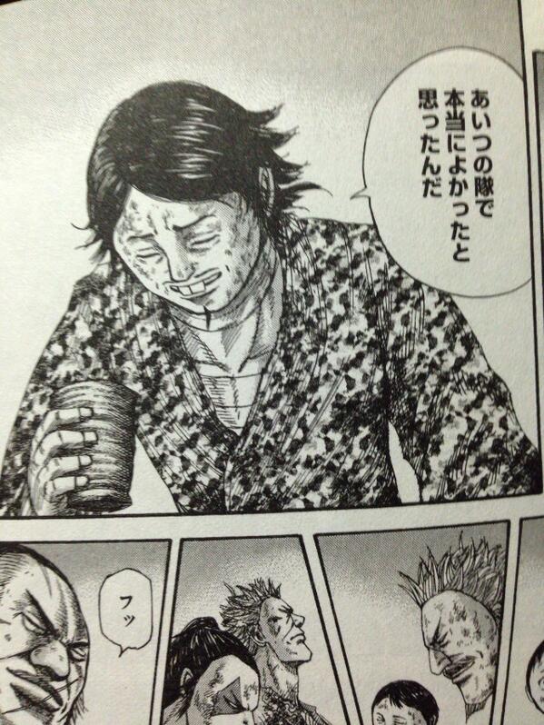 吉積紘史 やっぱ尾到より尾平だわ Http T Co Vp4qpvlh3p