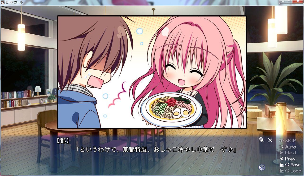 レモンちゃん🏴‍☠️❄️ on X: ピュアガールの京都さん お誕生日おめでとう!! #ピュアガール  http:t.cohwiY6578EM  X