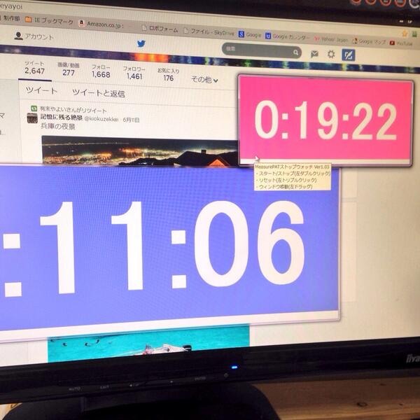 有末やよい お気に入りのデスクトップアプリ Measurepatカウントダウンタイマーとストップウォッチ Twitter見るのは15分にしようとか今どれ位仕事したかを意識するのに便利 自分を甘やかすクセはなかなか治らないから こうやって管理 Http T Co
