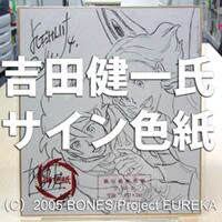 『世界観のつくり方 イラストレーション作家の創造力』発売記念!!
サイン色紙プレゼント!!応募の締切日【2014年6月30日(月)】です。
まだの方は是非〜〜^^
http://t.co/1FiwH9jcCv 