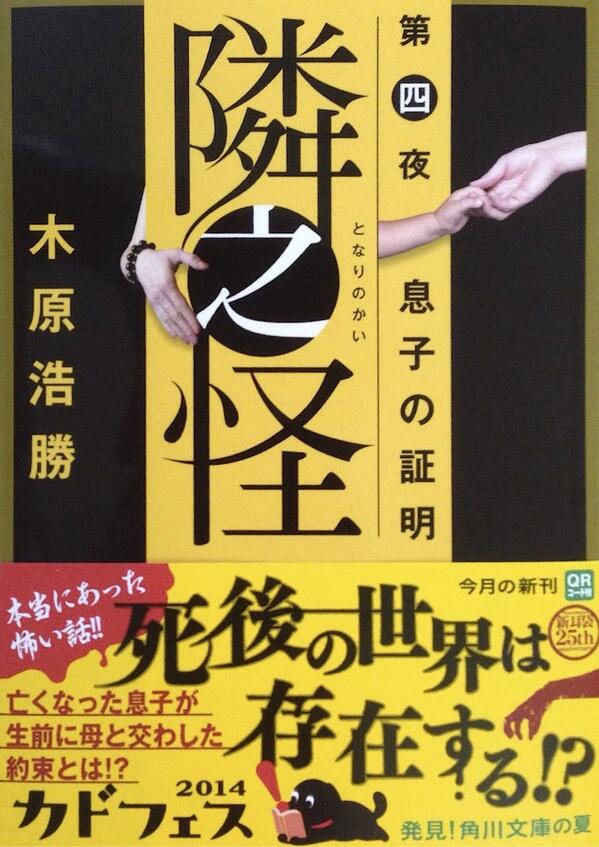 全ての書籍が多様性に満ちているのは言うまでもありません。もちろん