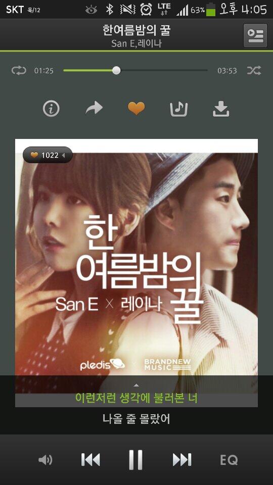 한여름밤의 꿀 화이팅♥♥♥
너무좋당 캬캬
달콤해~~~~♥