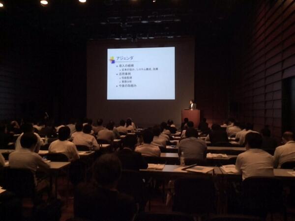 Compuware_Japan tweet picture