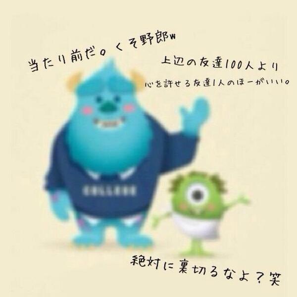 O Xrhsths 南雲柚希 Sto Twitter それな 同感の人お気に入りしか Http T Co 2ucmafcyrn