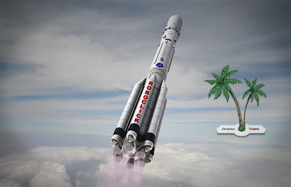 RoboClickSeo's tweet image. Боеголовки робота перенацелены на новые Яндекс.Острова!
Клики и показы робота нормально работают на поисковой выдаче!