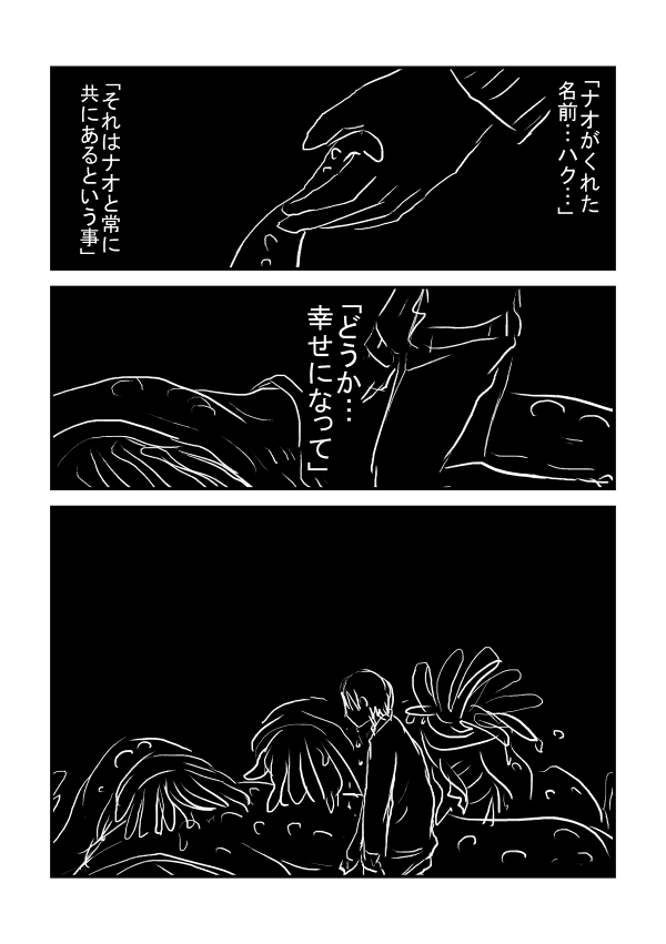 結婚してたら9 