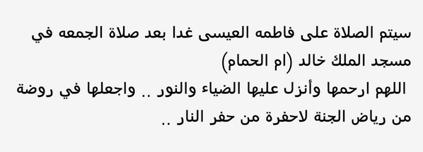 MohammadFAlEssa's tweet photo. http://t.co/1nqRq6GhTJ