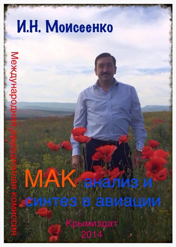 DZagrebnev's tweet image. @Larionov1963