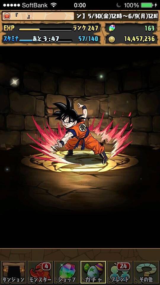 魔法石の数w
w
w
w
w
こないだは0だつだのにw
w
w
w
しかも一発で当てたとか言ってるでww
ww