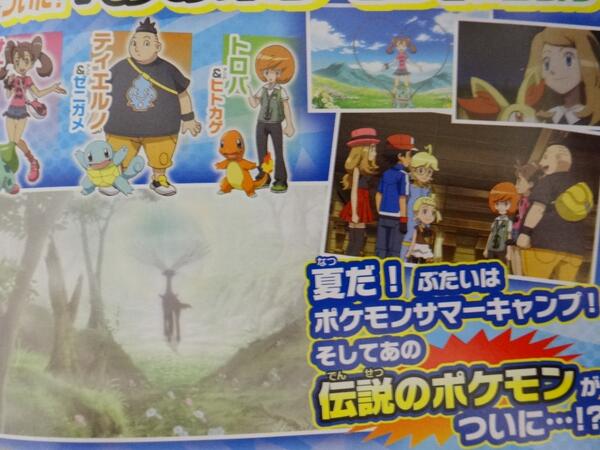 Upcoming Summer camp ark (new characters appear)