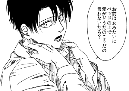 終わらないよう(号泣) 