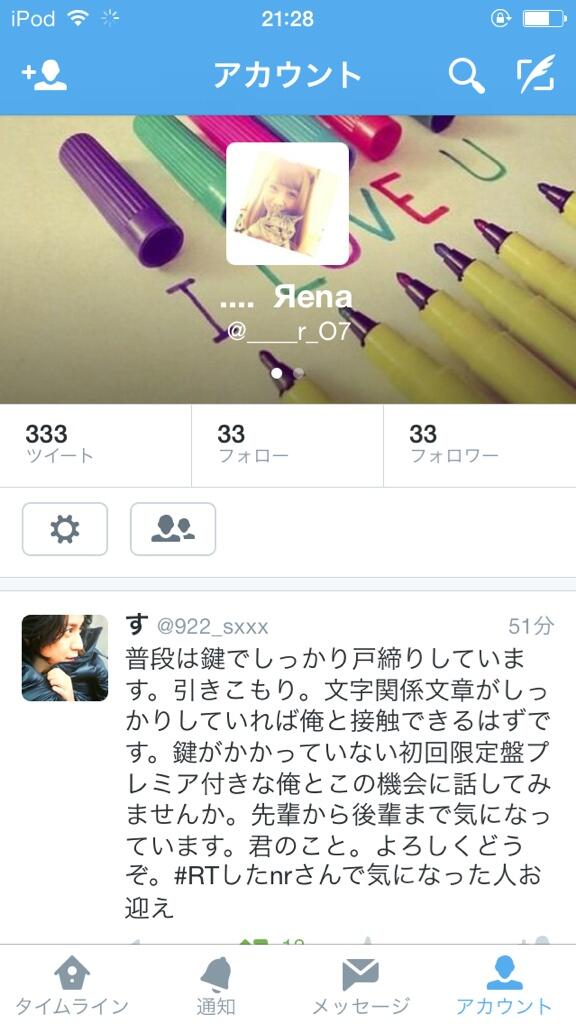 ____r_O7's tweet photo. とりぷるすりー ♡ http://t.co/OFlSqbjMfe