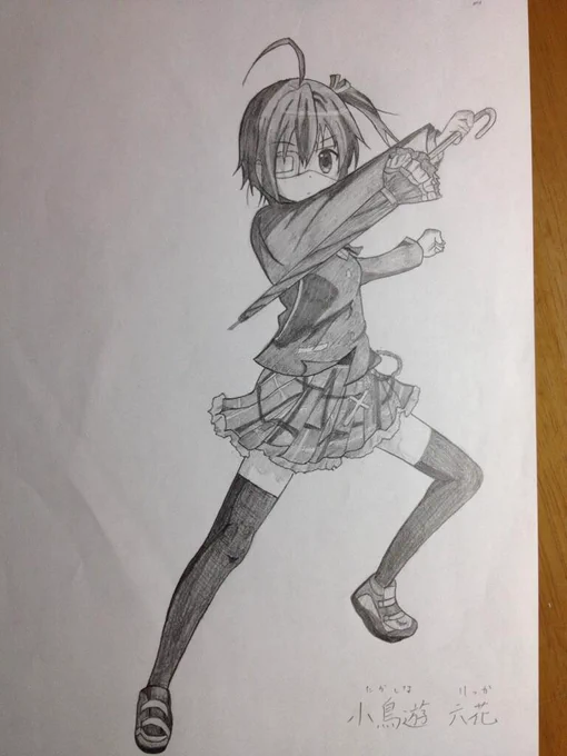 小鳥遊六花誕生日なの?過去絵。#小鳥遊六花誕生日 