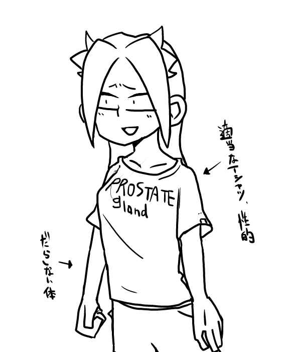 私的隼鷹の性的ポイント 