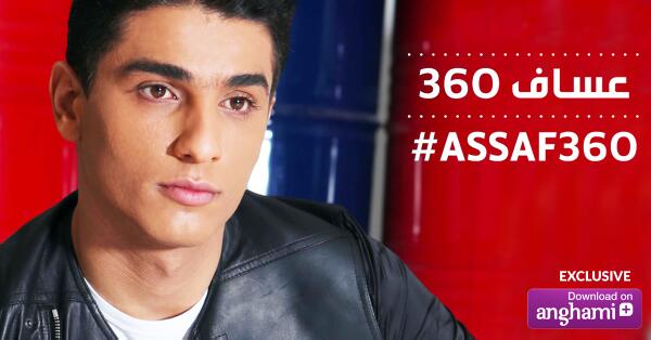 Anghami tweet media