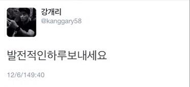dreamergally's tweet photo. Gary tweeted a development day! http://t.co/d9xLWje9oq