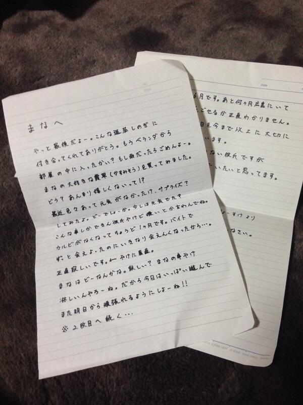 おおかど 今日彼氏が最近元気ないけってサプライズで花束と手紙用意しとってくれた かすみ草いっぱい買ってこようと思ったけど少なくてごめんなって 花束かわいいし 艸 手紙も嬉しいし ありがと 元気でたよ Http T Co H14d4wnhny