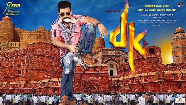 prempicttures's tweet photo. Hii everyone's comeing 22 nd Sunday at 11 mrng move launch in Kapli thearte Wellcom all wit pass http://t.co/azGmjK5Hcp